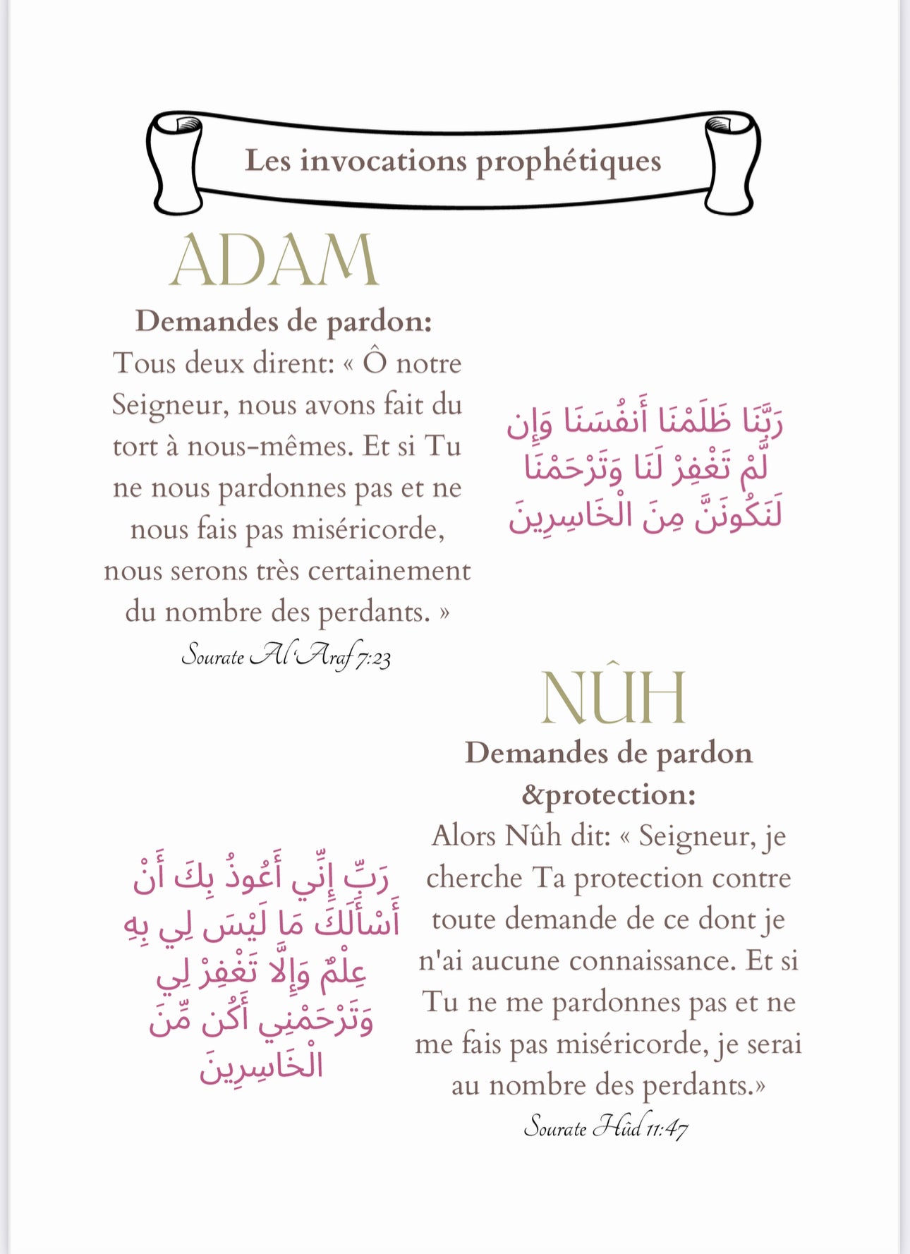 Ramadhan diary - Version digitale pdf
